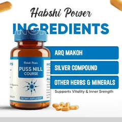 Puss Nil Capsule - Habshi Herbals