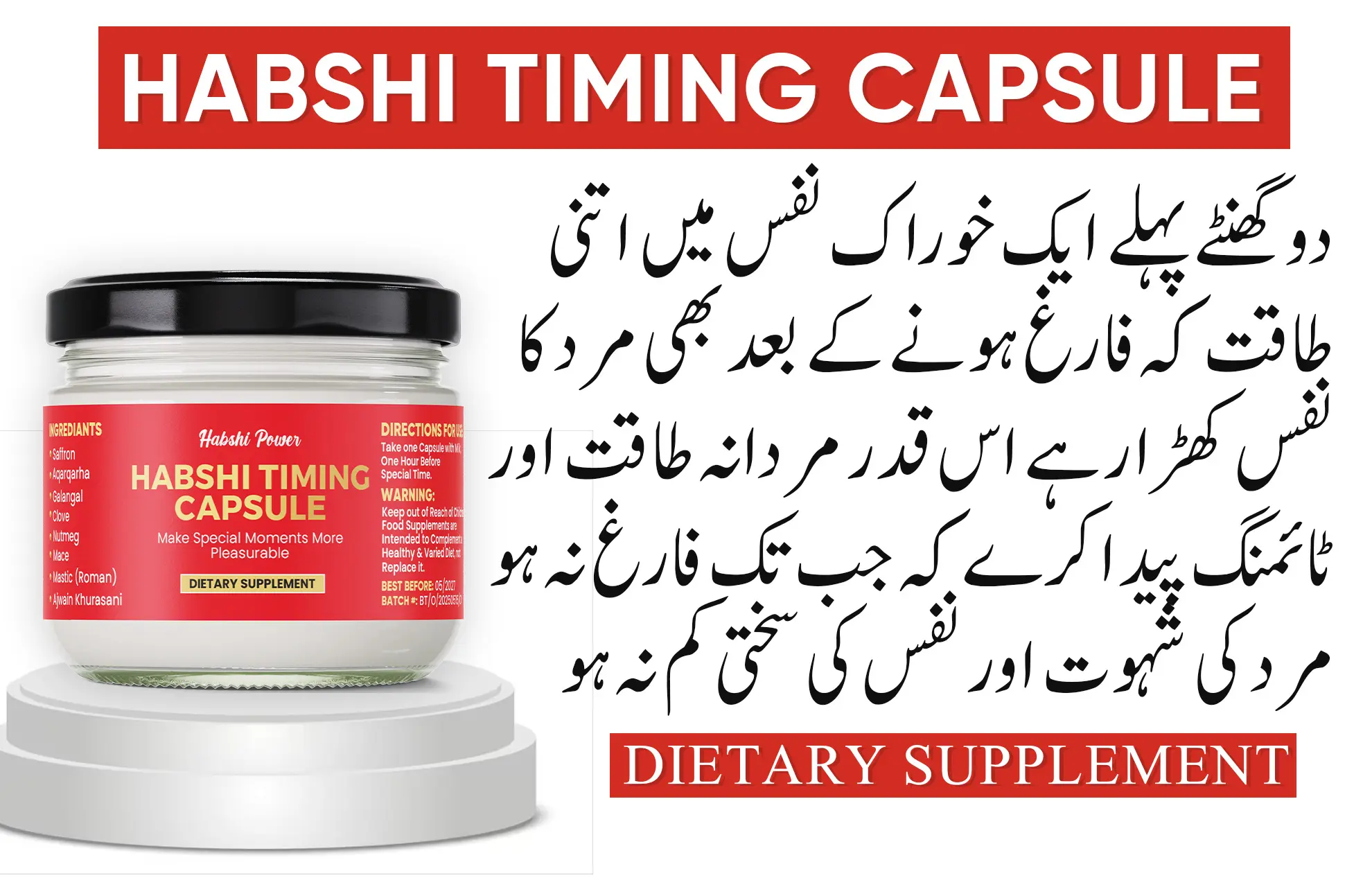 Habshi Power Capsule Urde Description1